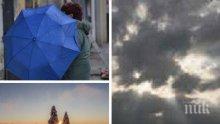 ЗИМАТА НАСТЪПВА: Снегът ще трупа в планините, а температурите стигат до... (КАРТА)