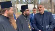 ПЪРВО В ПИК TV: Премиерът Борисов в Семинарията: Новата година да ни тръгне с Божията помощ (ОБНОВЕНА/СНИМКИ)