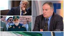 Арабистът проф. Владимир Чуков с парещ анализ за убийството на Сюлеймани - има ли опасност от нова война в Близкия изток с участието на САЩ