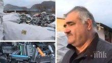 Собственикът на площадката за боклук във Враца: Това не са отпадъци, а суровина с добавена стойност