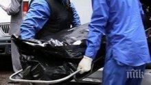ШОК! Мъртъв мъж открит пред болницата в Ловеч