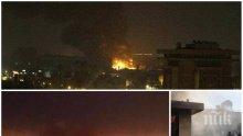 ЗАПОЧВА ЛИ СЕ: Ракета падна до посолството на САЩ в Багдад, други две удариха военна база - американците излязоха с призив (ОБНОВЕНА)