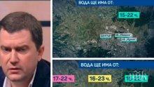 КРИЗАТА В ПЕРНИК - Кметът Станислав Владимиров: Имам отлична връзка с премиера, но надолу се къса веригата. Вярвам, че прокуратурата ще си свърши работата и ще има наказани