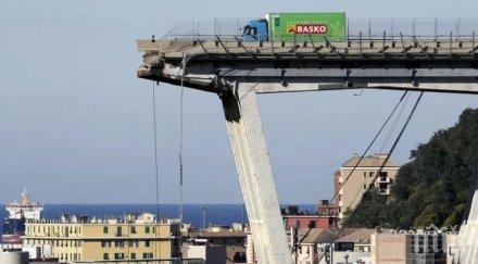 скандален италиански инфраструктурен холдинг фалит