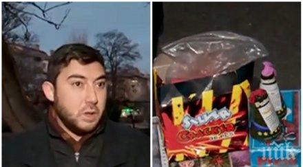 тежки думи карлос контрера бомбените канонади нова година безумие път път продава пиротехника