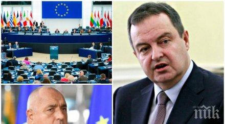 играе огъня дачич нова провокация българия