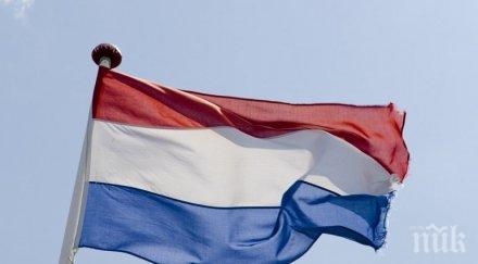 официално холандия вече съществува стана нидерландия