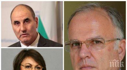 топ експертът боян чуков разобличи нинова цветанов комбина премиера клатенето борисов соросоидните медии мрежи грантовите нпо очевидно