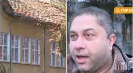 шокиращи подробности почернен син разказа мистериозната смърт баща дома хора деменция