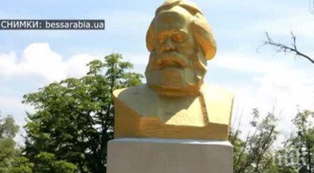 украинско село превърна паметник карл маркс бюст христо ботев