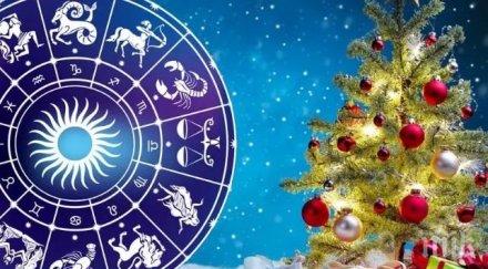 астролог старайте общувате хора приятни