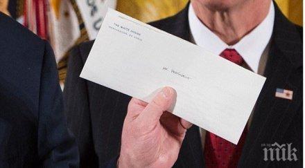 пет холандски компании получиха писма бомби