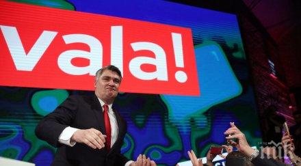 хърватия избра нов президент