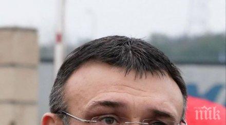 министър маринов спират движението стария път софия
