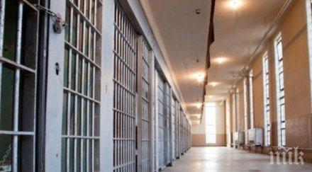 първият затворнически вестник българия издаден стара загора става години