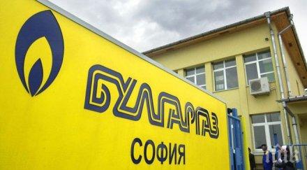 булгаргаз важно уточнение относно смяната точката доставка природния газ