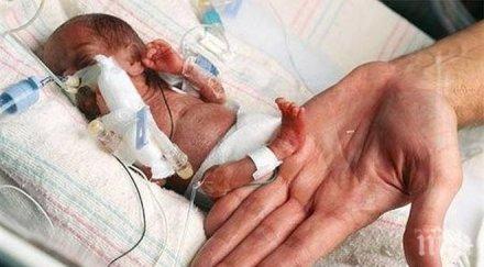 пловдивски лекари спасиха бебето годишна майка