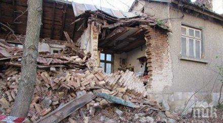 стралджа издирват собствениците опасни сгради