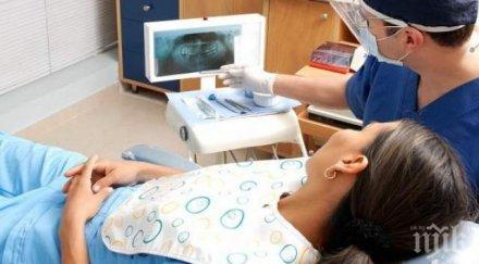 шокиращи данни половин милион българи стъпвали зъболекар години