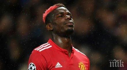 напрежение червените дяволи