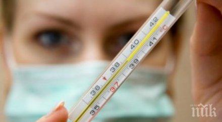 температурата 39º полезна