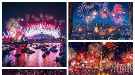 светът избухна фойерверки полунощ вижте беше красиво нова година беше нас видео снимки