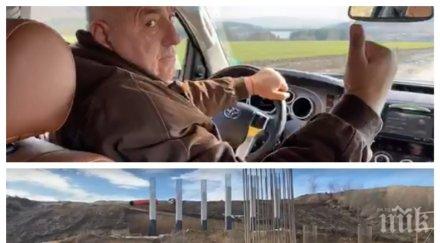 извънредно пик премиерът бойко борисов инспектира строежа магистрала хемус било лесно направили нас чакат нас снимки обновена