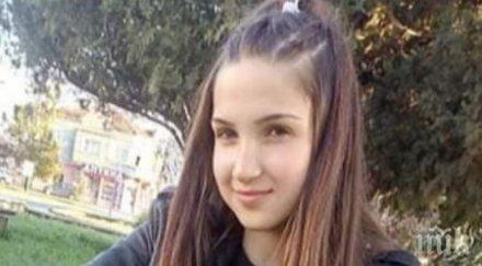 откриха крила издирваната годишна михаела