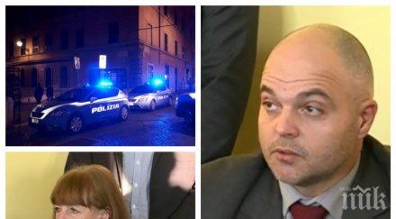 първо пик главният секретар мвр последни подробности акцията боклука ндрангета плевен подозират фирмата пожара струма аферата