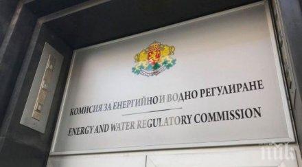 кевр вземе окончателното решение цената газа