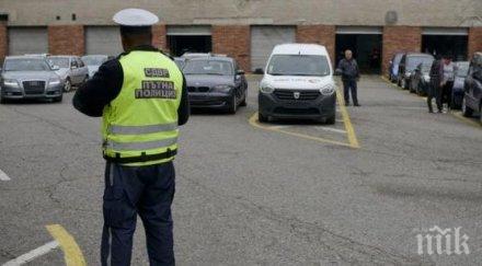 мощен удар акция арести пътна полиция велико търново задържан висш служител
