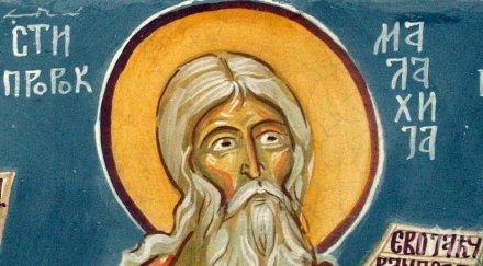 мистично пророк направил предсказания променили човешката история