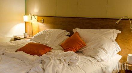 учените казаха спрете оправяте леглото