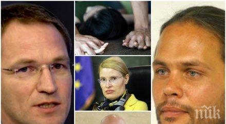 извънредно пик соросоидните съдии котилото калпакчиев пуснаха изнасилвача досущ убиеца полфрийман съюзът финансиран родината изверга