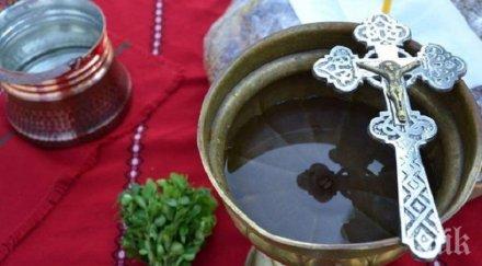 мистика зимният кръстовден време пропъдим болестите лошото домовете