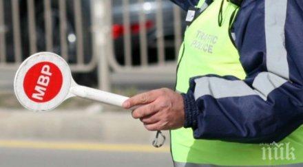 пътната полиция извънредни мерки очаквания засилен трафик