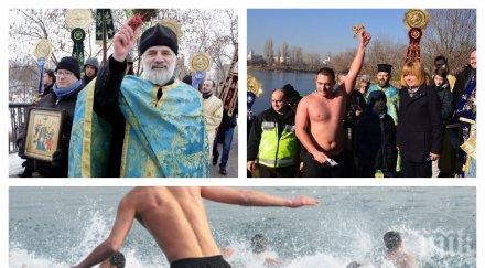 ексклузивно пик смелчаци спасяват кръста ледените води софия годишен софиянец пребори трети път дарява парите болни деца обновена снимки