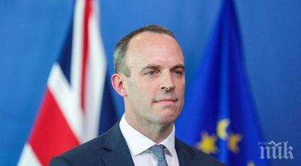 лондон сащ имат право самоотбрана