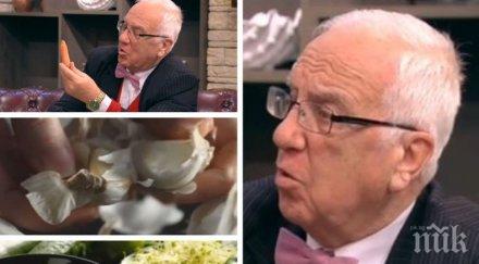 проф мермерски изяждате две ябълки ден решавате проблеми