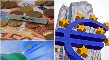 добра новина българия влиза чакалнята еврозоната април