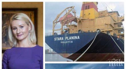 извънредно посланикът норвегия гореща информация трагедията моряците