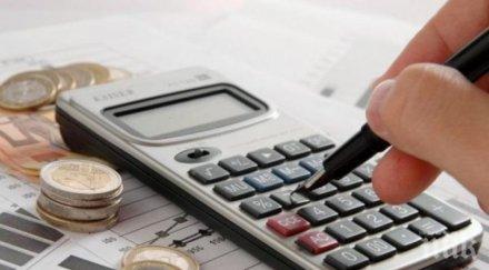 магичен ритуал спасява дългове