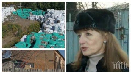 окръжният прокурор плевен боклука италия видими нарушения съхранението разпитват четири служителки риосв