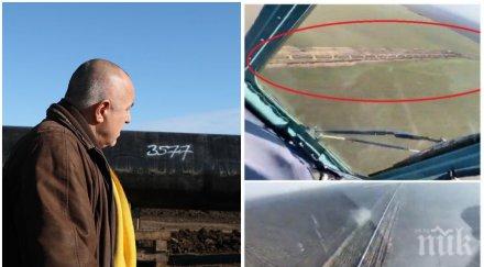 първо пик борисов направи кръгче хеликоптер балкански поток похвали работи нова година събота неделя мвр прокуратурата акцията плевен обновена снимки