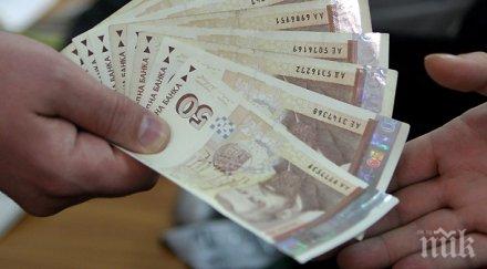 разцвет пръснахме млрд лева празниците