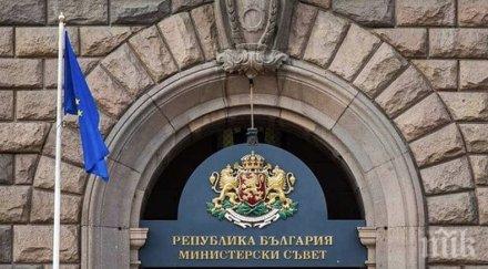 държавата даде допълнително млн общините монтанско