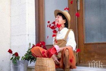 джералдин чаплин софия