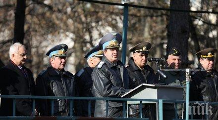 бригаден генерал юлиян радойски пое ввву георги бенковски снимки