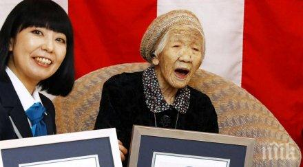 възрастната жена света отпразнува 117 рожден ден