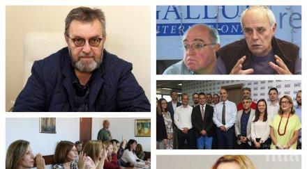 андрей райчев кънчо стойчев завера протестърите избора антон митов шеф бнр архиварят спасен уволнение бившата жена бсп